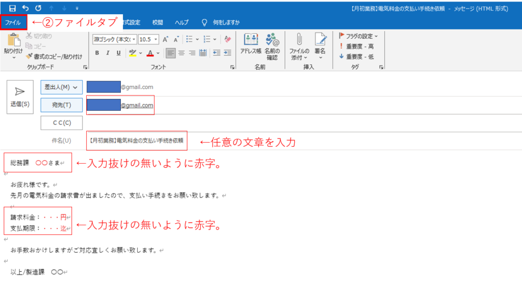 テンプレート例