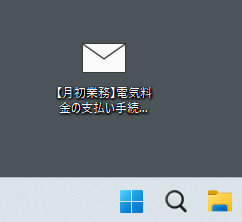 ホーム画面にメールテンプレート