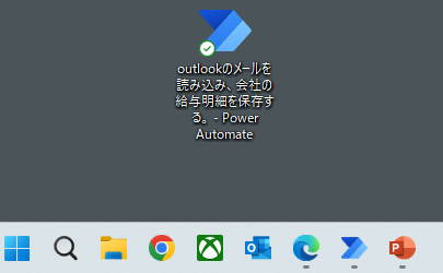PADショートカットアイコン